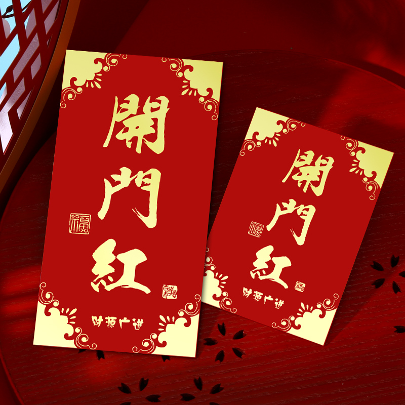 2024保险“开门红”，还红不红？