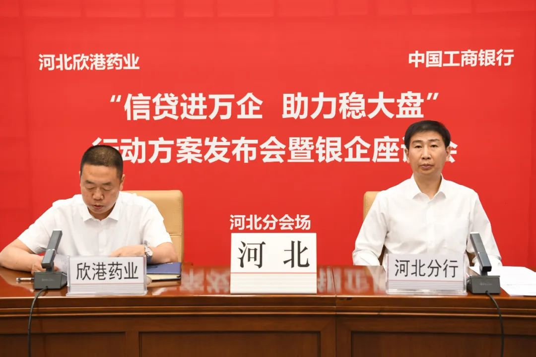 新春经济扫描｜锚定扩内需促创新　信贷投放“量稳质优”