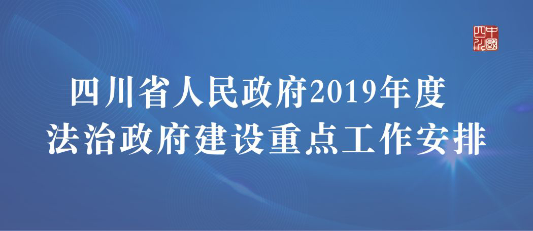从严监管 提升“零容忍”执法效能