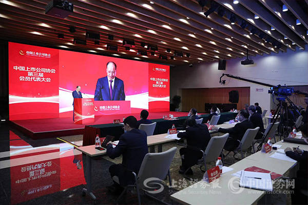 提高上市公司质量 夯实资本市场之基