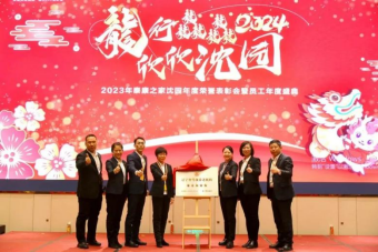 全国政协委员，上交所党委副书记、总经理蔡建春：建议加快REITs专项立法 进一步规范市场发展