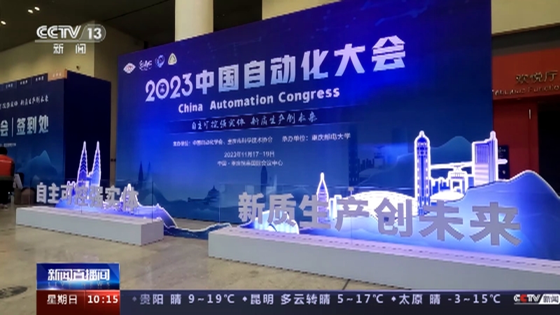 上交所走访调研上市公司超170家 龙头链主企业加速发展新质生产力
