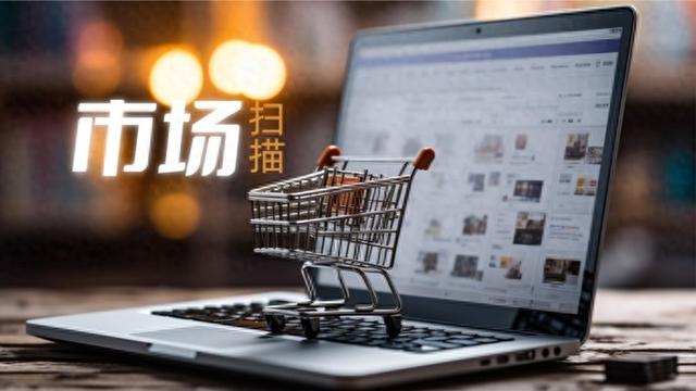 银行黄金积存业务火了 年轻人赶新潮“花式攒金”