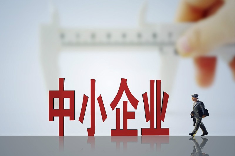 资本市场助力专精特新企业茁壮成长