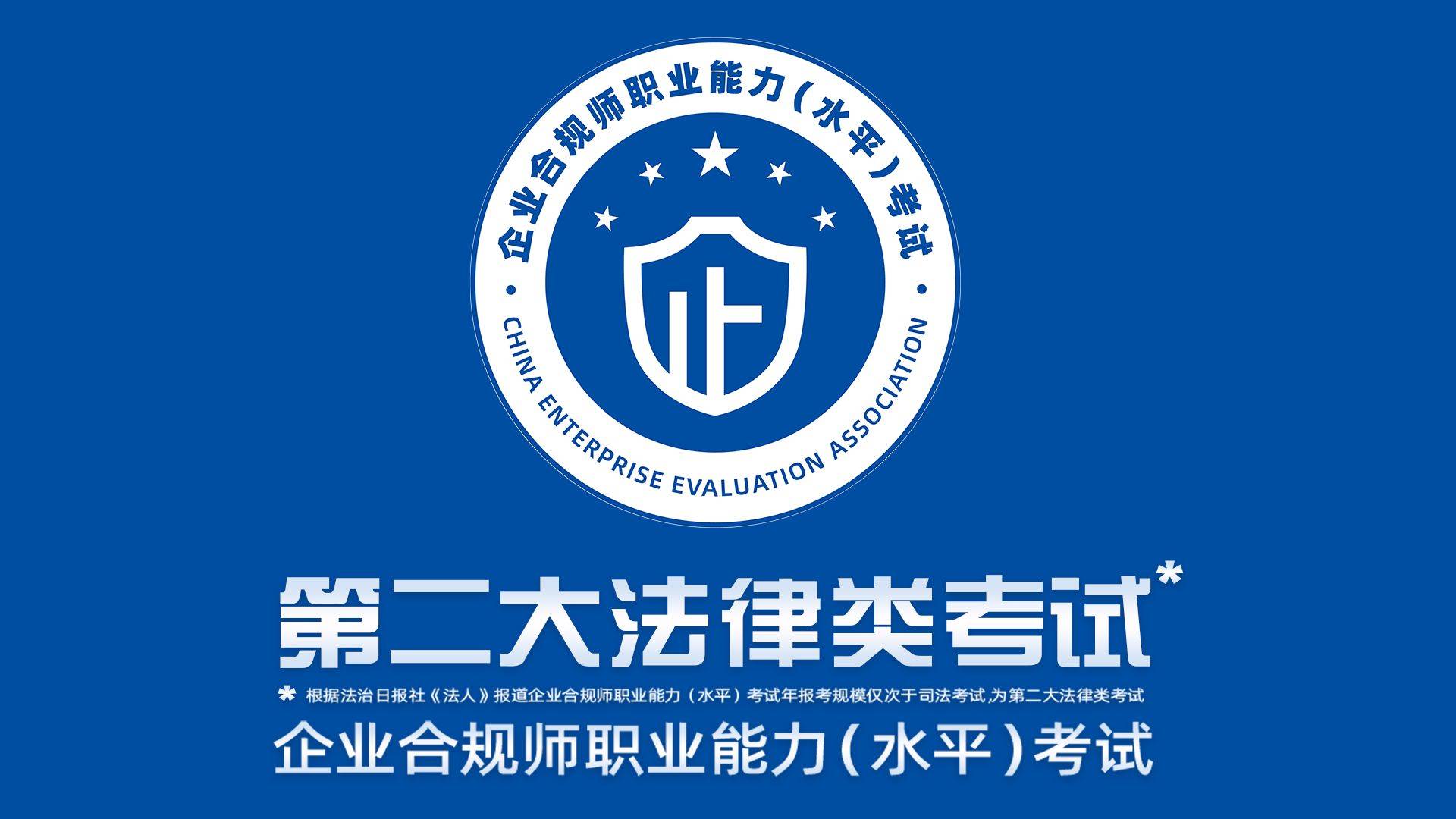 证监会：严把拟上市企业申报质量 严审“伪科技”、突击冲业绩等问题