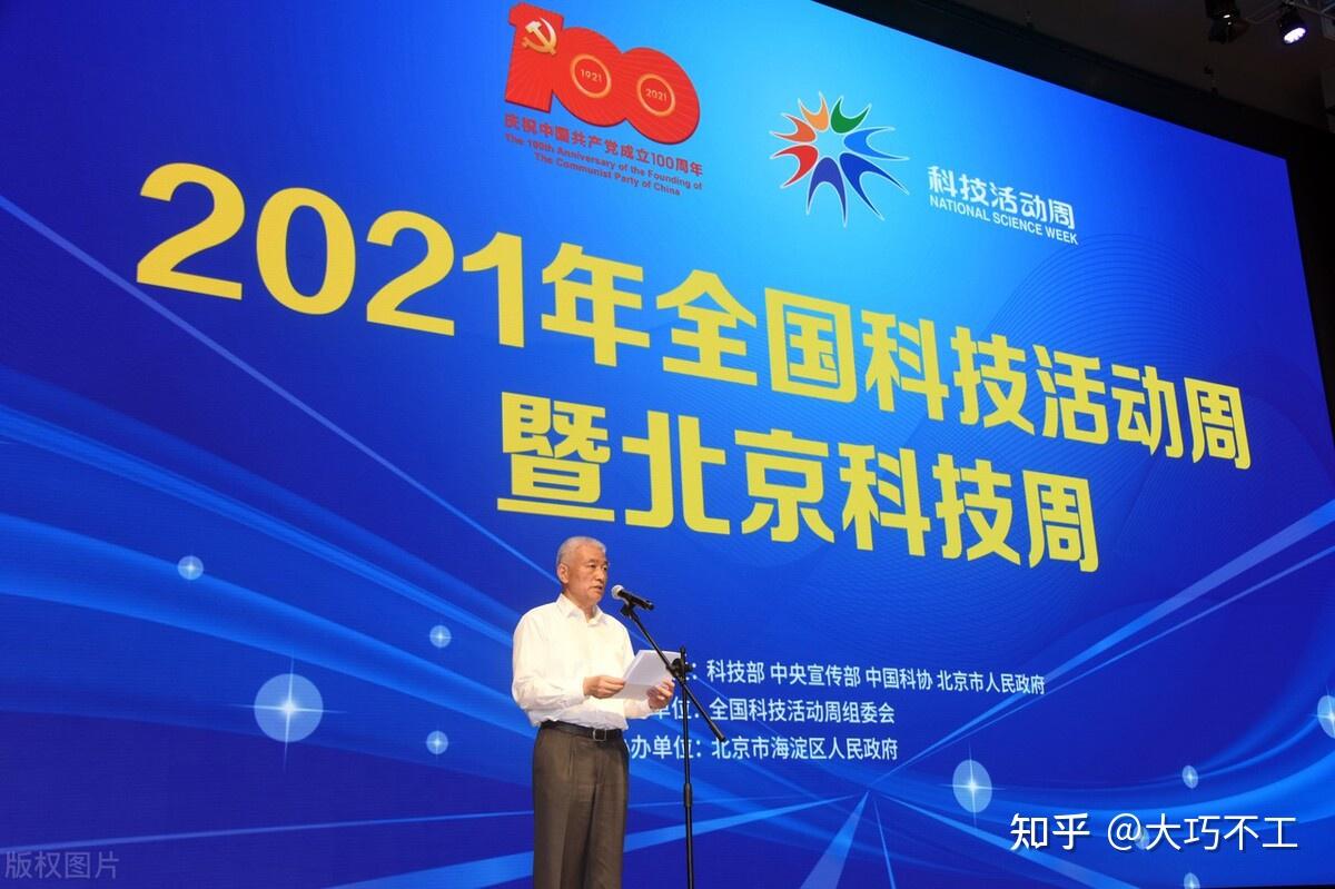 证监会：严把拟上市企业申报质量 严审“伪科技”、突击冲业绩等问题