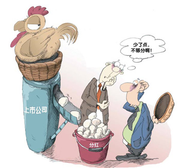 证监会：对于投资者反映强烈的违法问题要严查快办 让违法者付出惨痛代价