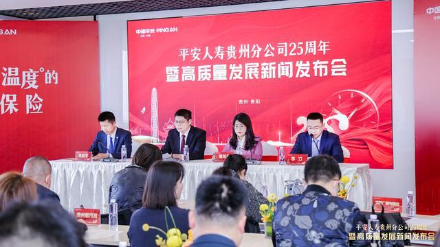平安人寿开展“树平安诚信林 做金融明白人”金融知识宣传活动