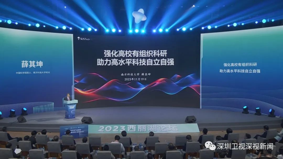 信也科技发布消费者权益保护2023年度报告: 科技驱动、服务为先、合作共建社会化消保体系