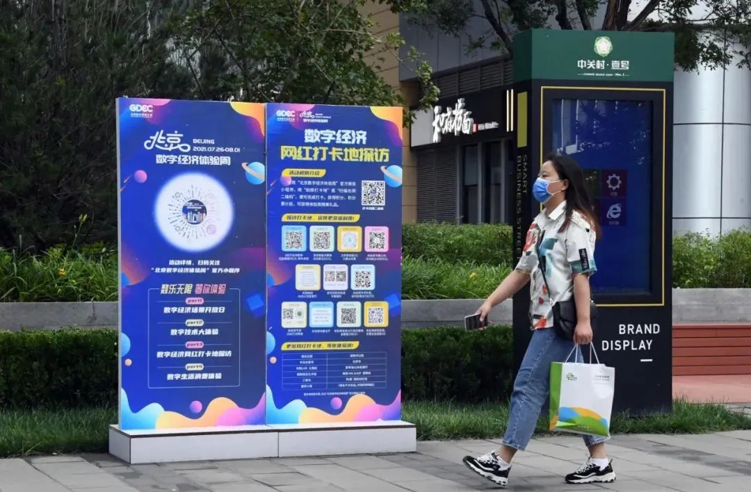 A股退市按下加速键“能上能下”新生态正在形成
