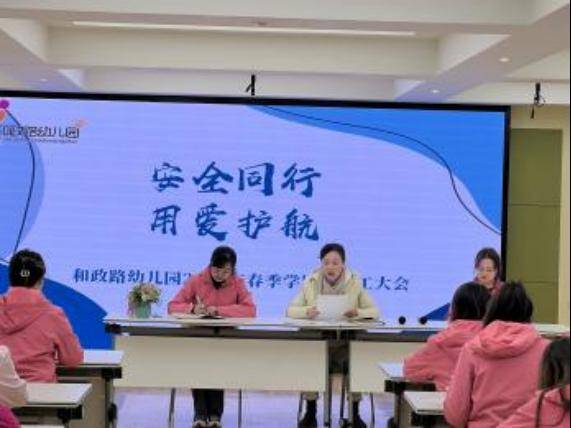 警企携手开展平安守护者行动：小小少年化身“警营体验官”
