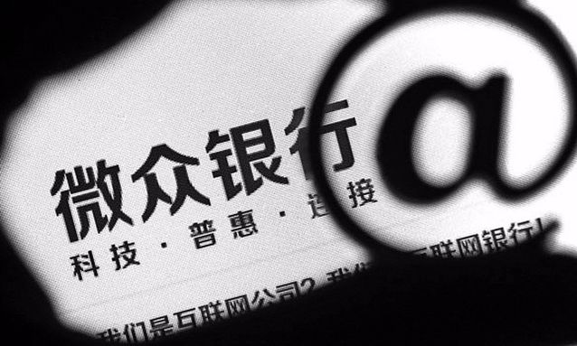 银行抢招科技类人才 “金融+科技”复合背景更受青睐