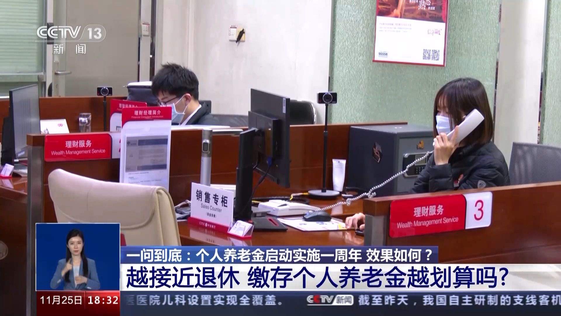 境外上市备案制度落地一周年 241家企业提交备案申请