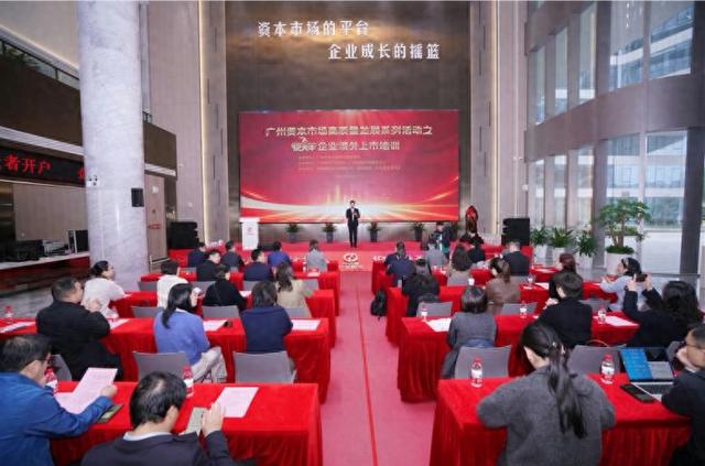 境外上市备案制度落地一周年 241家企业提交备案申请