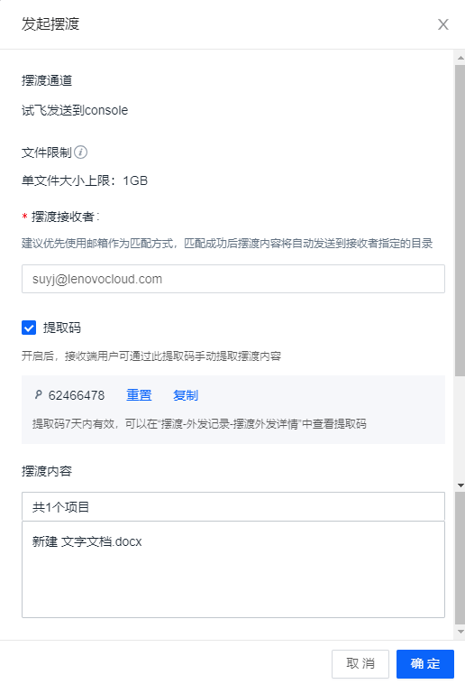 浩辰软件：优势CAD软件业务稳筑业绩基石 云化业务与海外业务崭露锋芒