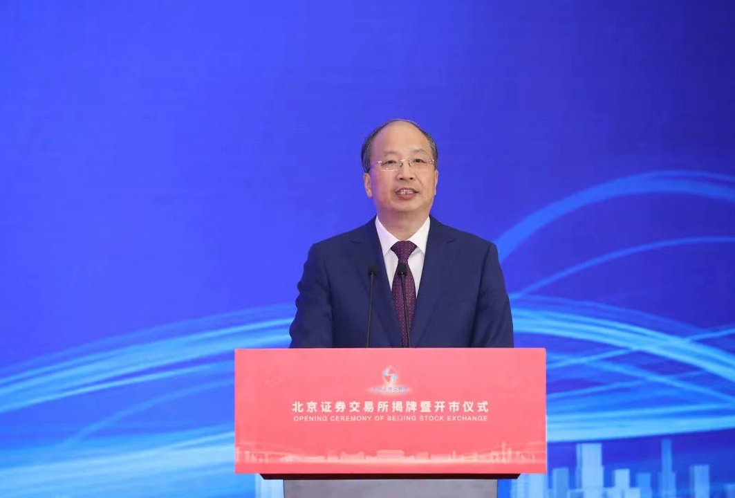普惠“粤”前行 十年再出发交通银行广东省分行普惠金融探索高质量发展的十年之路