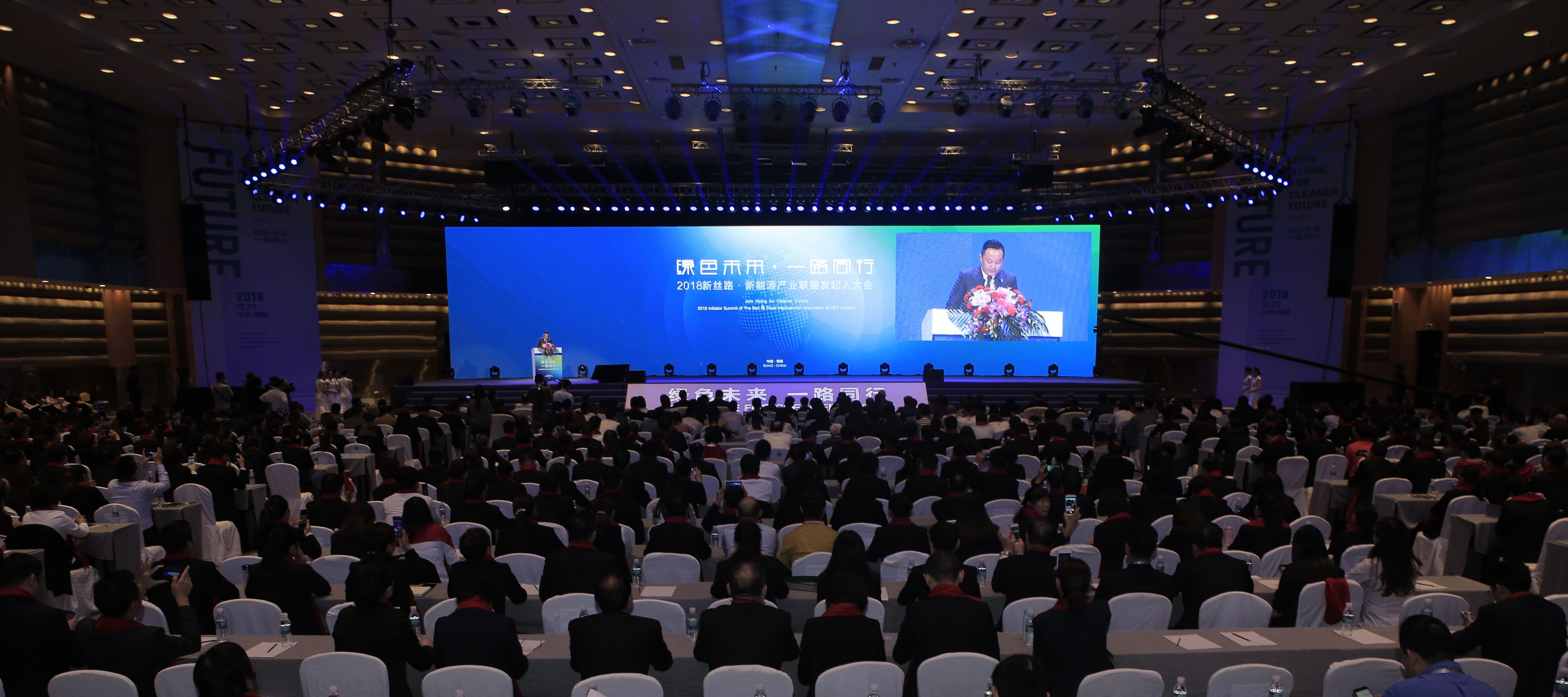 中金研究院深度参与亚洲博鳌论坛报告撰写及发布
