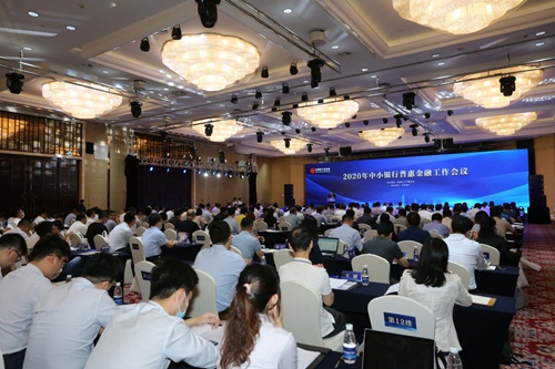 普惠“粤”前行 十年再出发交通银行广东省分行普惠金融探索高质量发展的十年之路