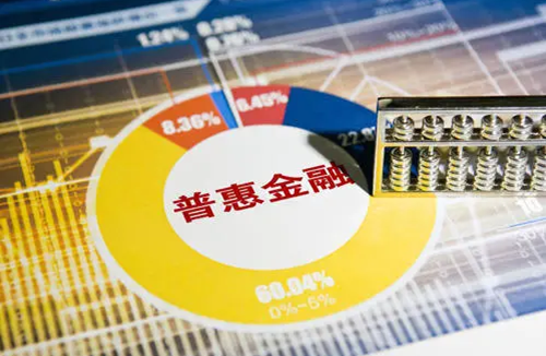 深入推进“信易贷” 开发信用融资产品
