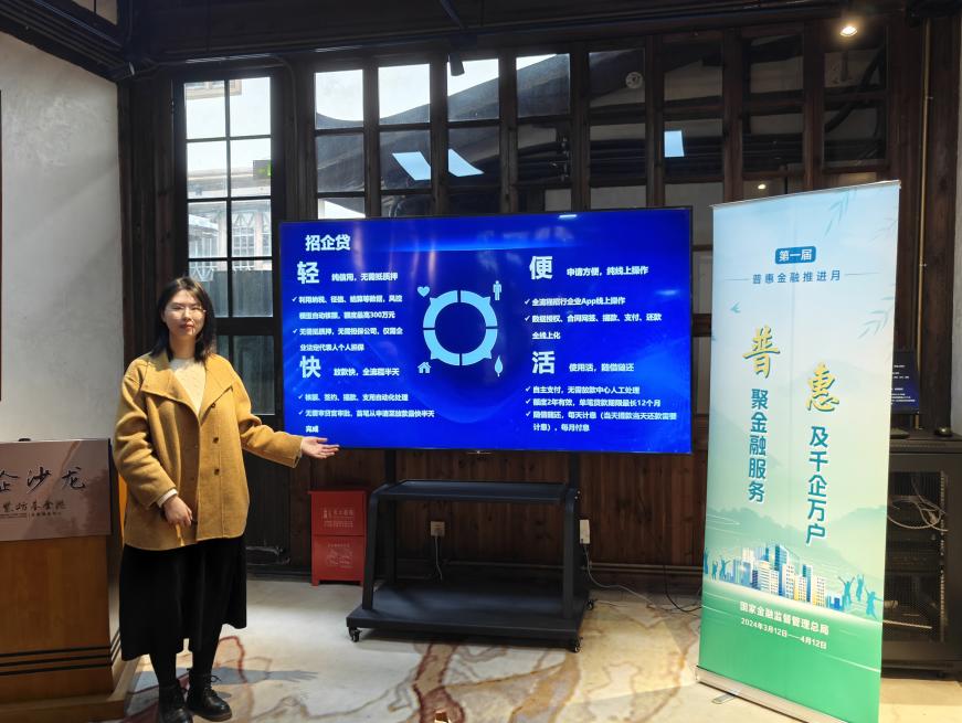 全面提升小微金融服务质效 广发卡开展“普惠金融推进月”行动