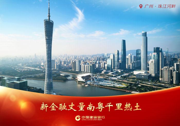 以金融高质量发展助力金融强国建设 中信银行发布2023年度可持续发展报告