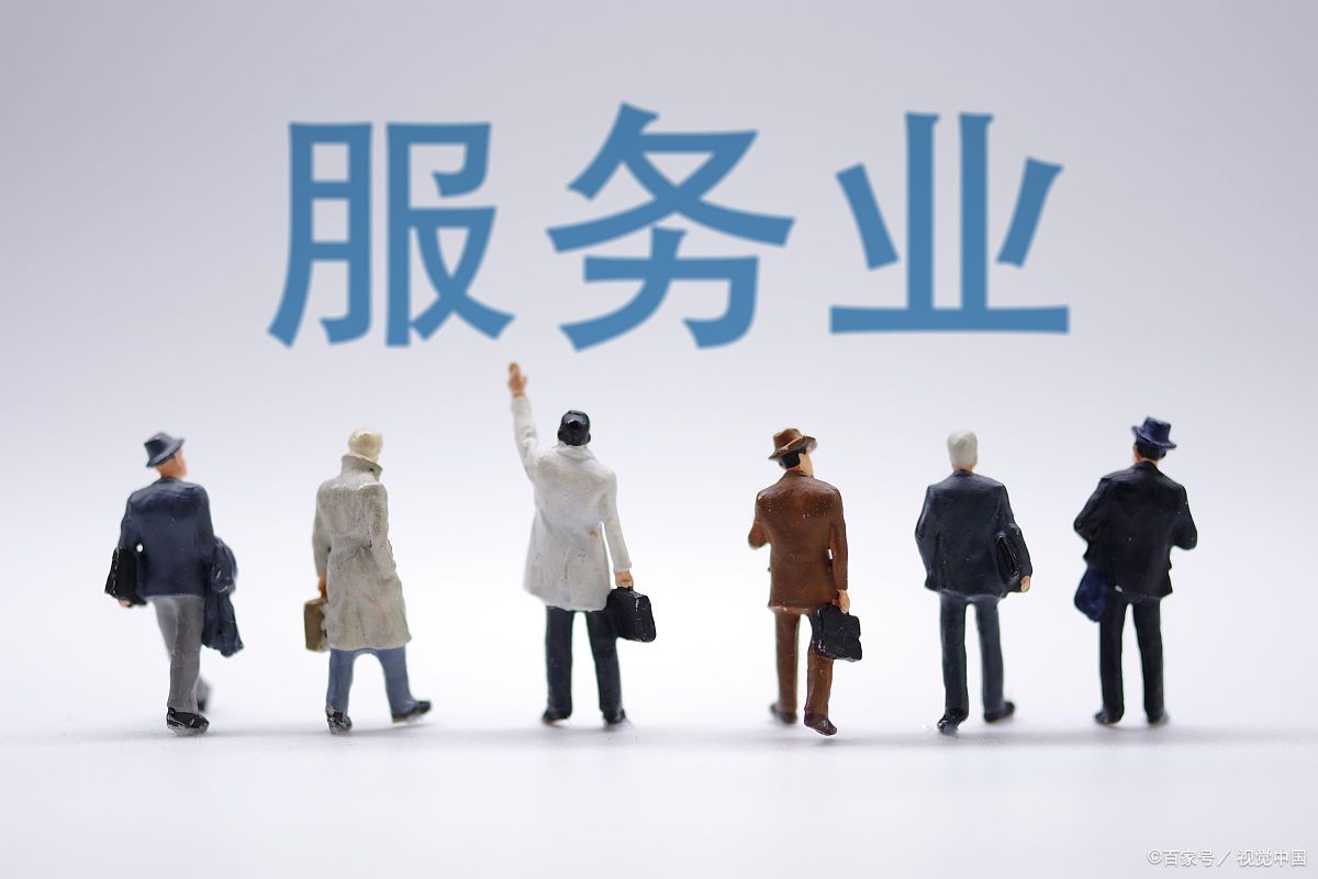 银行业加快金融服务创新 支持外贸新业态发展