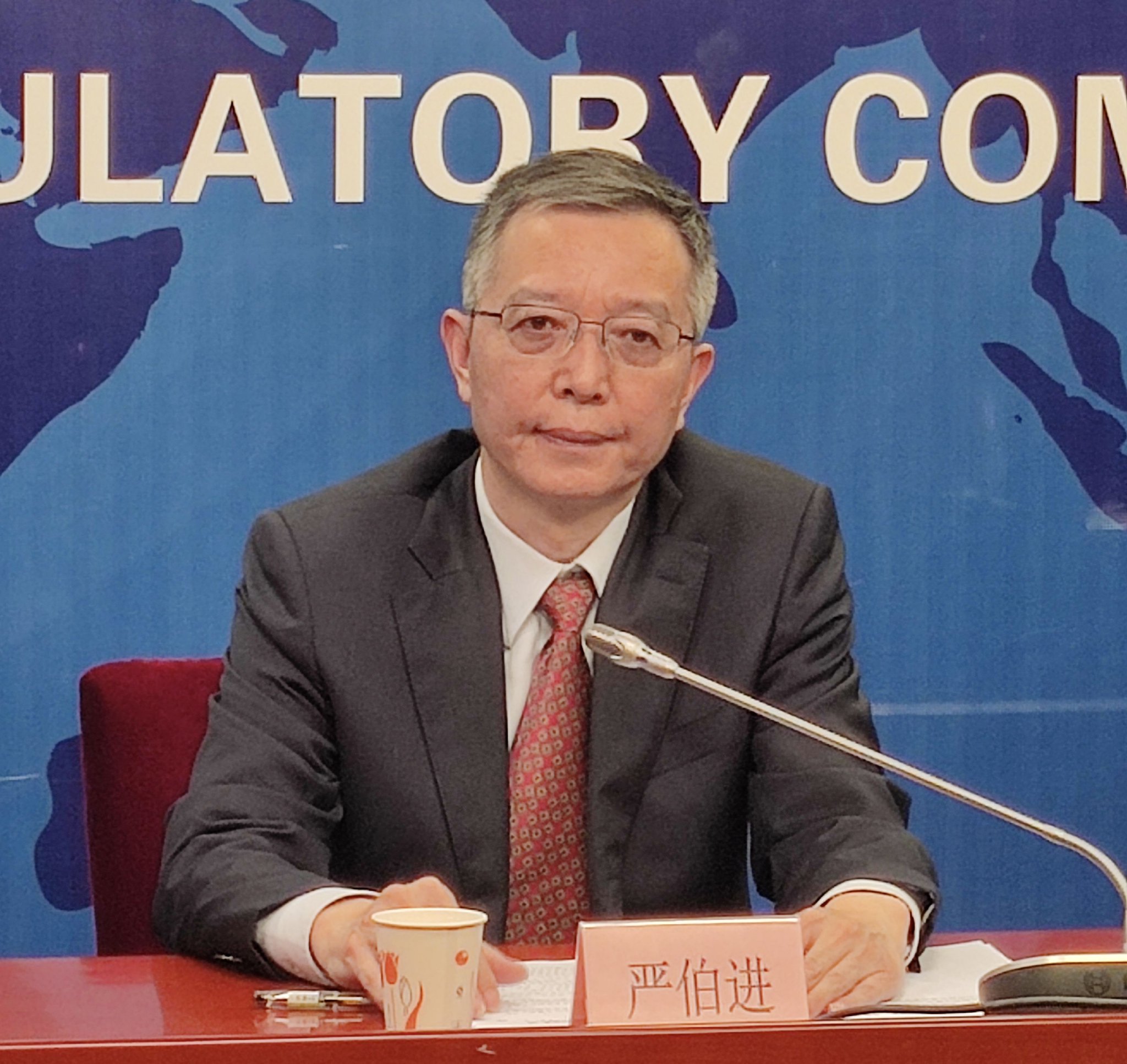 新“国九条”发布 证监会推动资本市场“1+N”政策体系落地实施