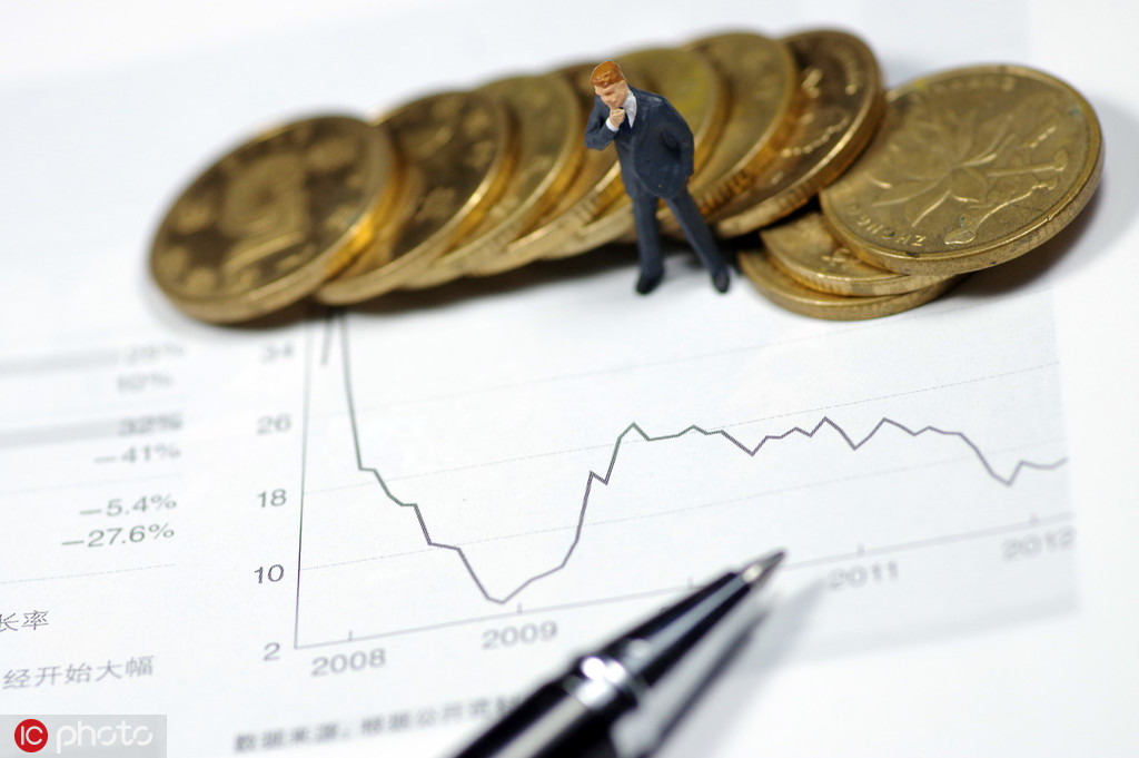 新增贷款超9万亿 利率保持历史低位——一季度金融支持实体“成色”足