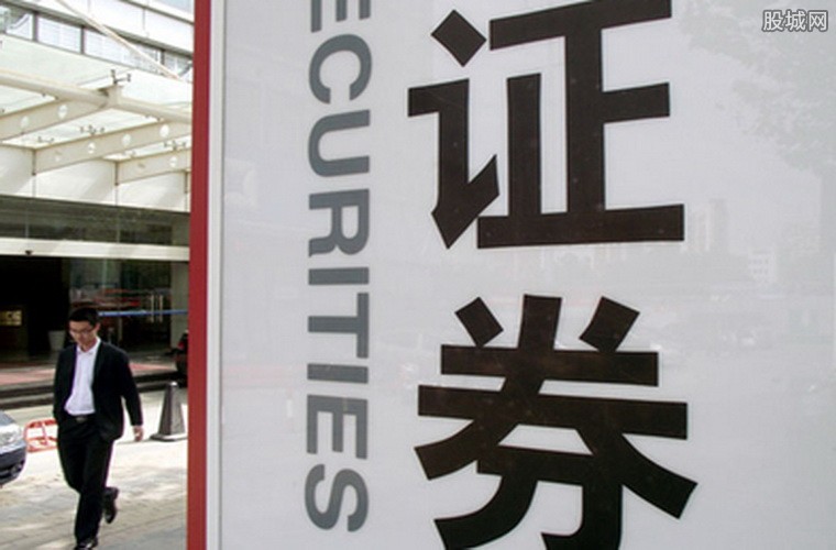 东吴证券被证监会立案调查 事涉“东北参王”紫鑫药业、黄光裕旗下ST美讯