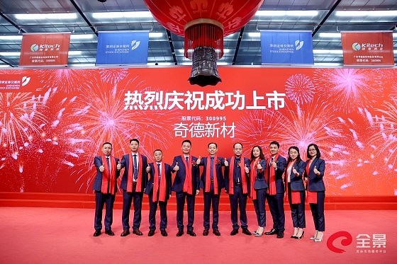 多举措积极落实新“国九条” 创业板公司共谋新发展机遇