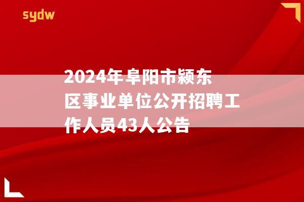 落实新“国九条”紧抓快办 多个证监局要求IPO辅导企业签署承诺书