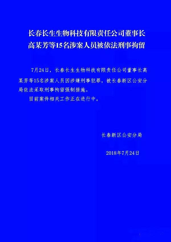 员工涉“老鼠仓”被调查?国投证券称尚不掌握监管机构现场工作结论