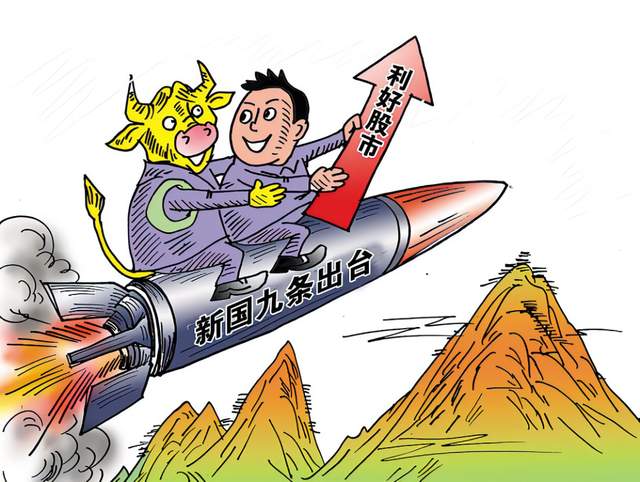 深化退市制度改革 加速形成资本市场“应退尽退”新生态