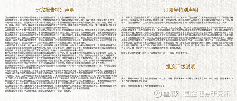 深化退市制度改革 加速形成资本市场“应退尽退”新生态