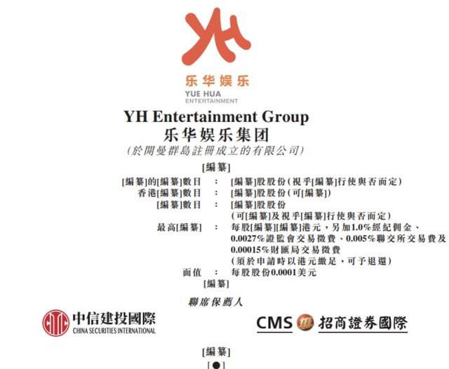 证监会重磅发布!支持内地行业龙头企业赴香港上市