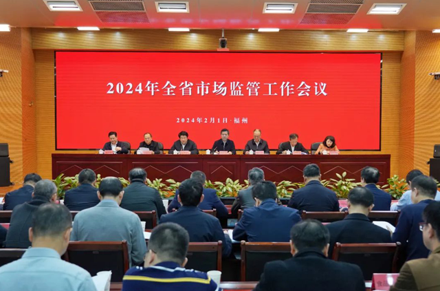 市场为基、法治为纲 证监会再发声推动资本市场高质量发展