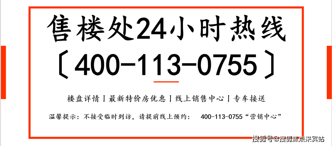 4月贷款市场报价利率维持不变