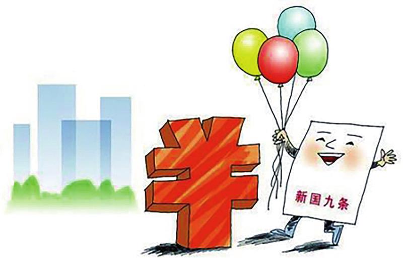 监管对违规减持出重拳 引导塑造A股市场良好投资生态