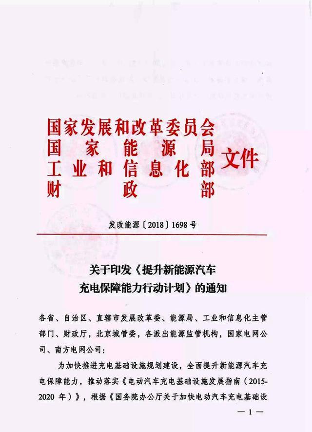 金融监管总局：积极为新能源汽车等提供保险保障