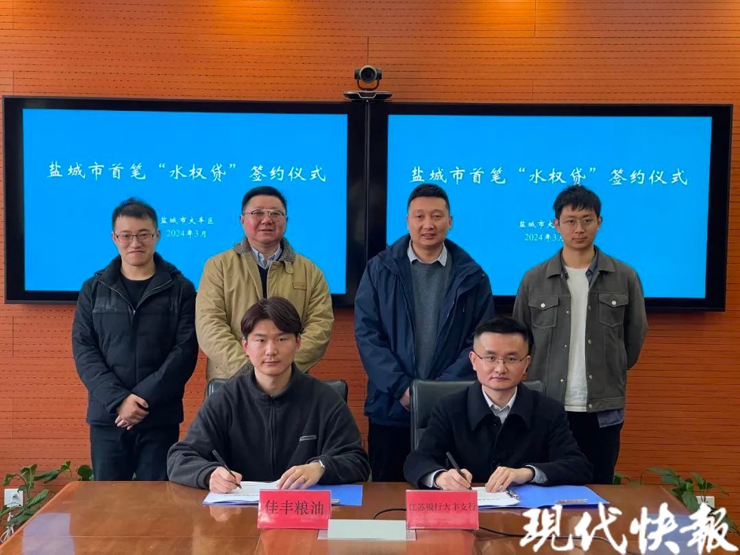 量质效齐优 江苏银行“成绩单”展现良好发展态势