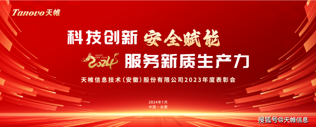 证监会就贯彻落实新“国九条”、推动新质生产力发展等开展专题调研