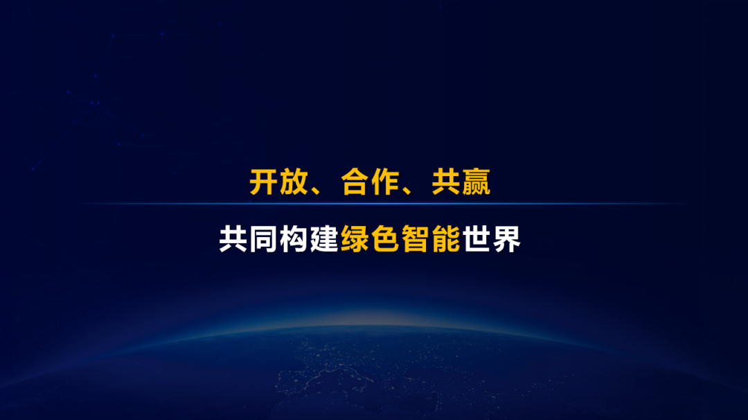 上市公司可持续发展信披迈向规范化 促进优质企业显现投资价值