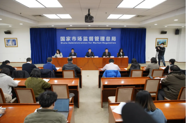 证监会就贯彻落实新“国九条”、推动新质生产力发展等开展专题调研