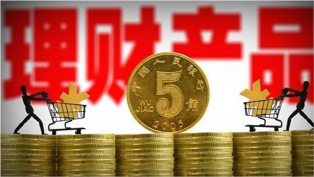 存款继承便民政策升级 国债、理财产品等纳入简化提取范围