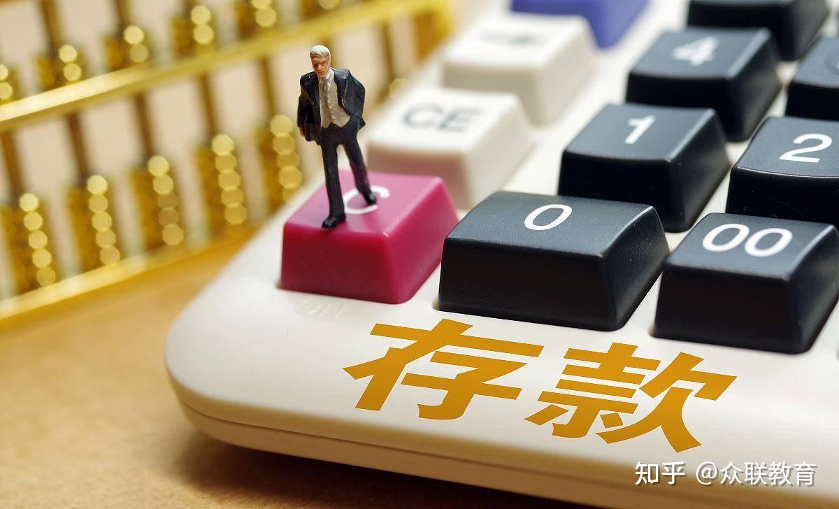 存款继承便民政策升级 国债、理财产品等纳入简化提取范围