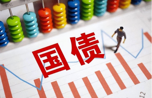 存款继承便民政策升级 国债、理财产品等纳入简化提取范围