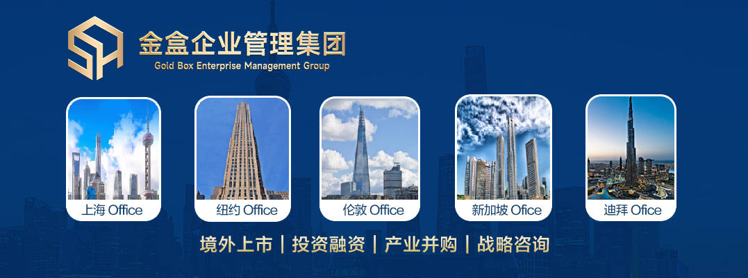 制度环境不断完善 境外上市回暖