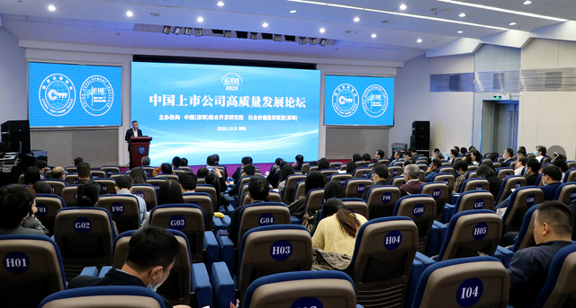 以正确的“上市观”推动上市公司高质量发展 专家称这有利于促进资本市场投融资正循环