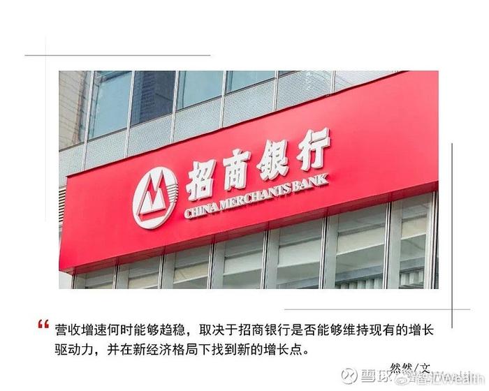 透视银行业2023年报2024一季报｜五篇大文章笔墨渐浓 “轻资本”转型提上日程