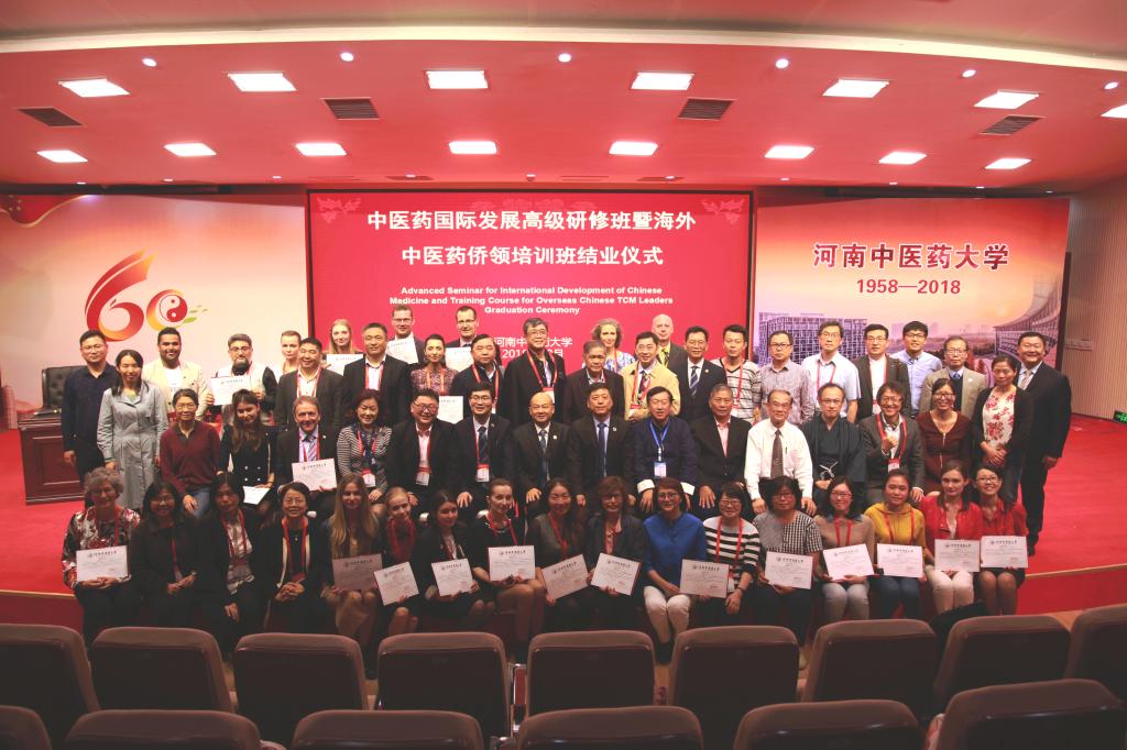 北京同仁堂奥克兰公司受邀参加国际中文日“中文+中医”巡讲巡展活动